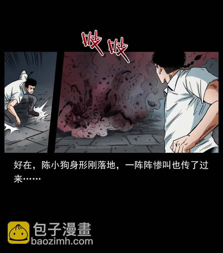 437 墓道凶灵83