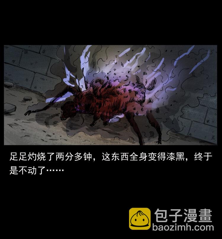 437 墓道凶灵86