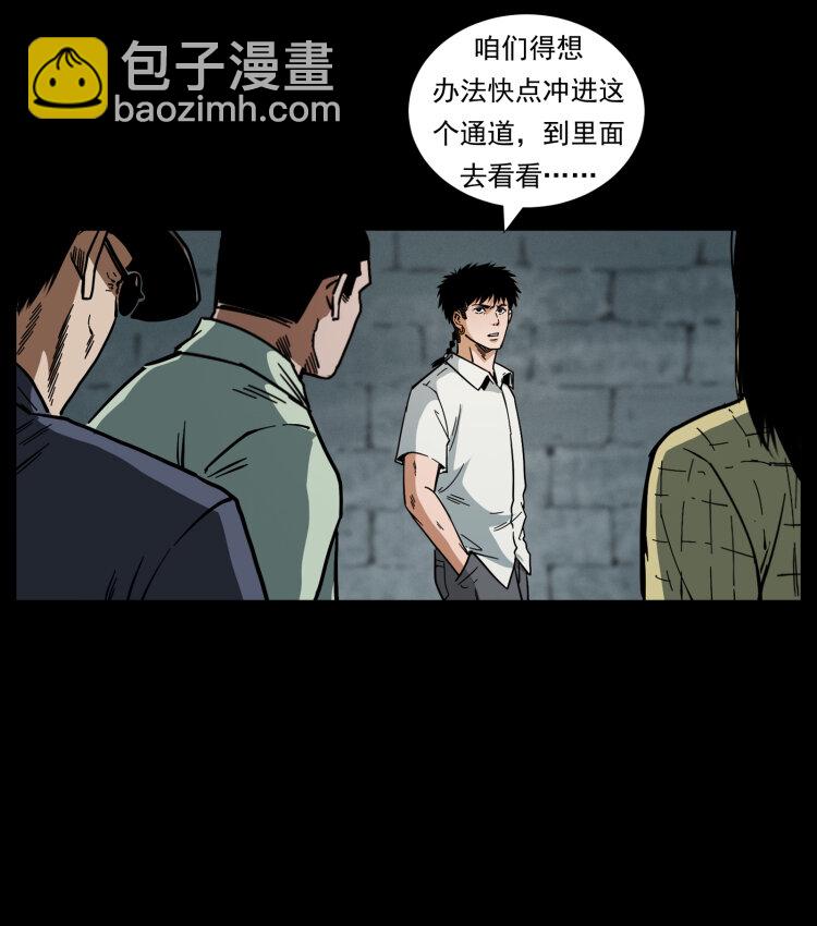438 变异尸毒12