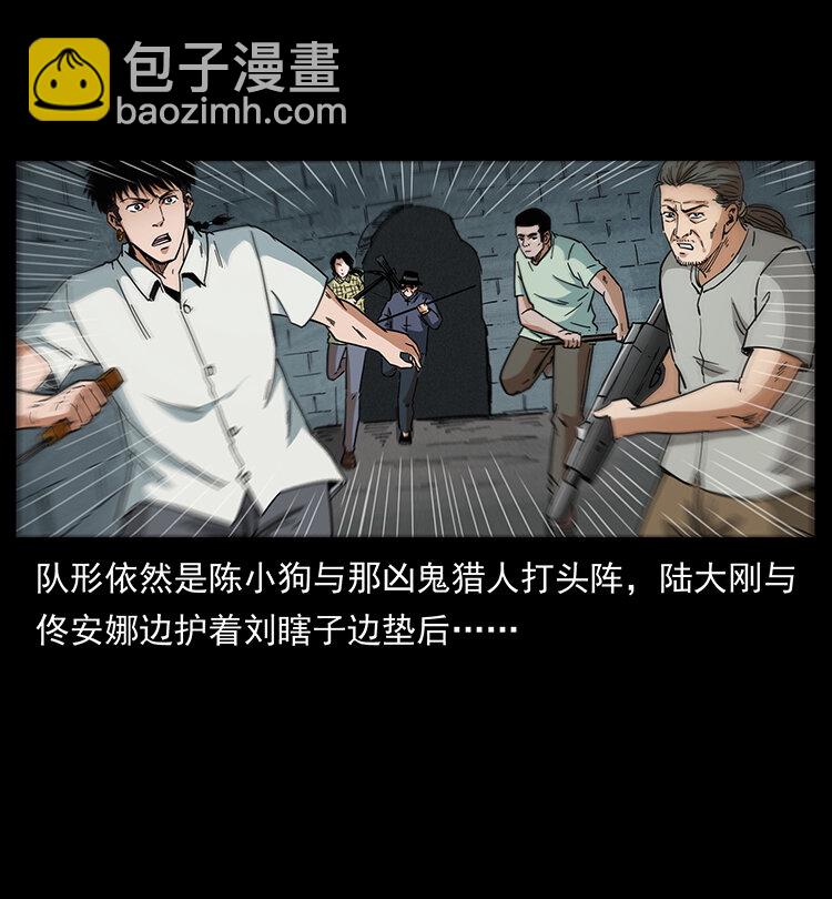 438 变异尸毒15
