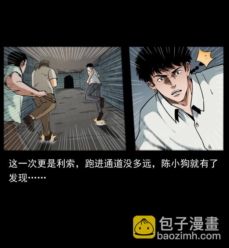 438 变异尸毒16