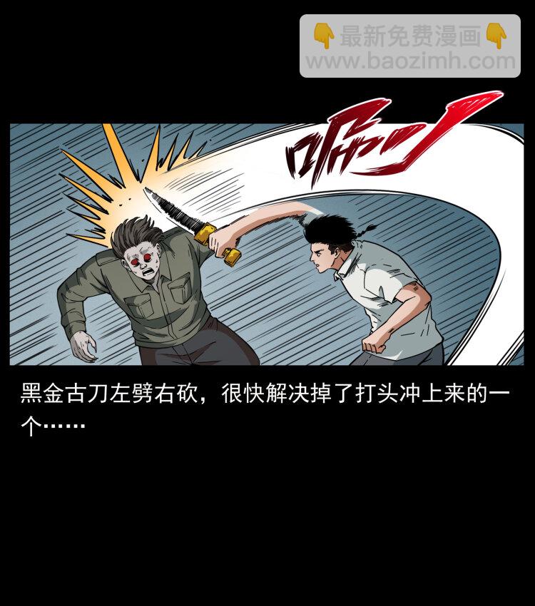 438 变异尸毒20
