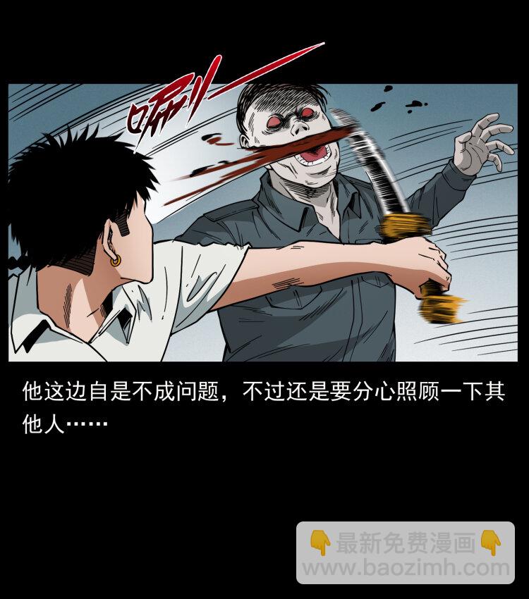 438 变异尸毒22