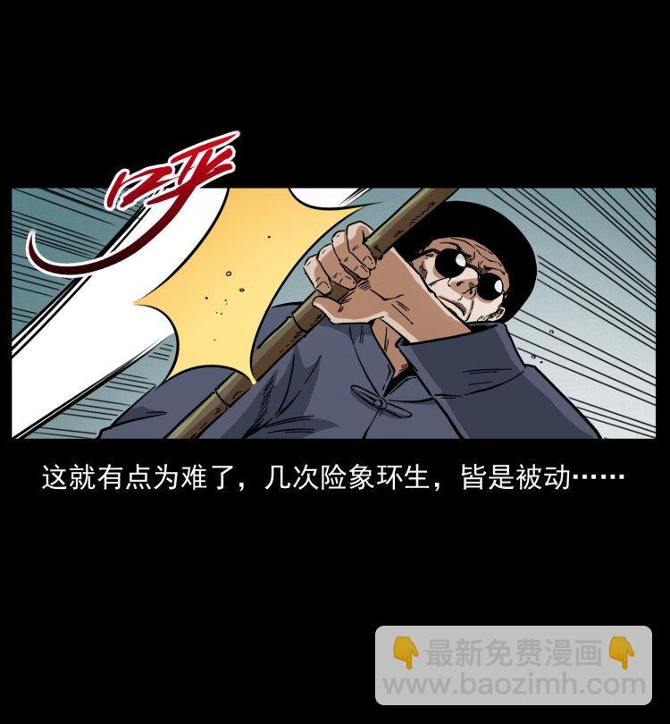 438 变异尸毒25