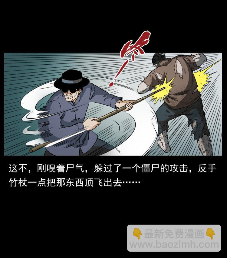 438 变异尸毒26