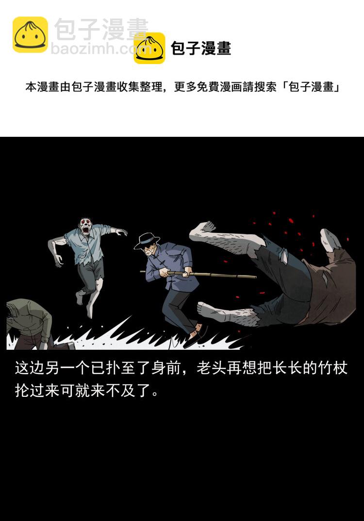 438 变异尸毒27