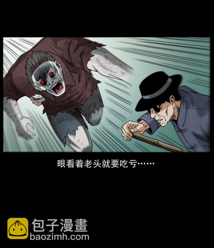 438 变异尸毒28