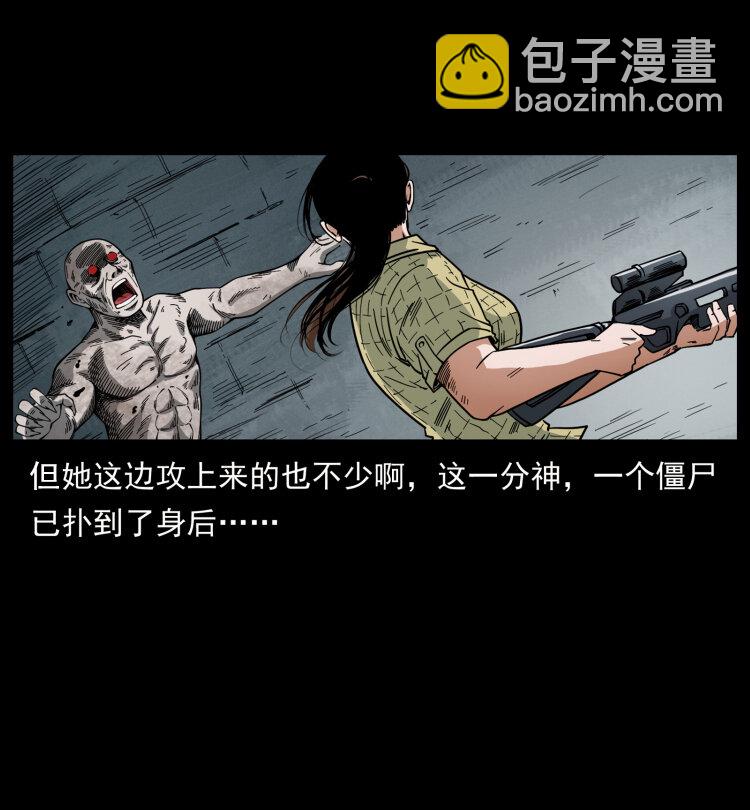438 变异尸毒31