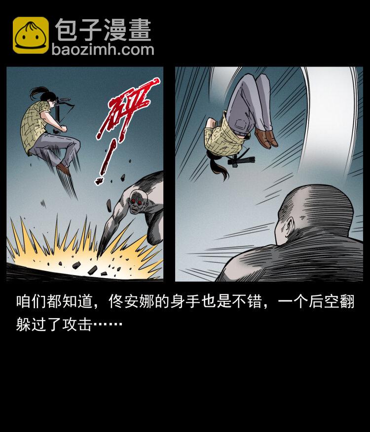 438 变异尸毒32