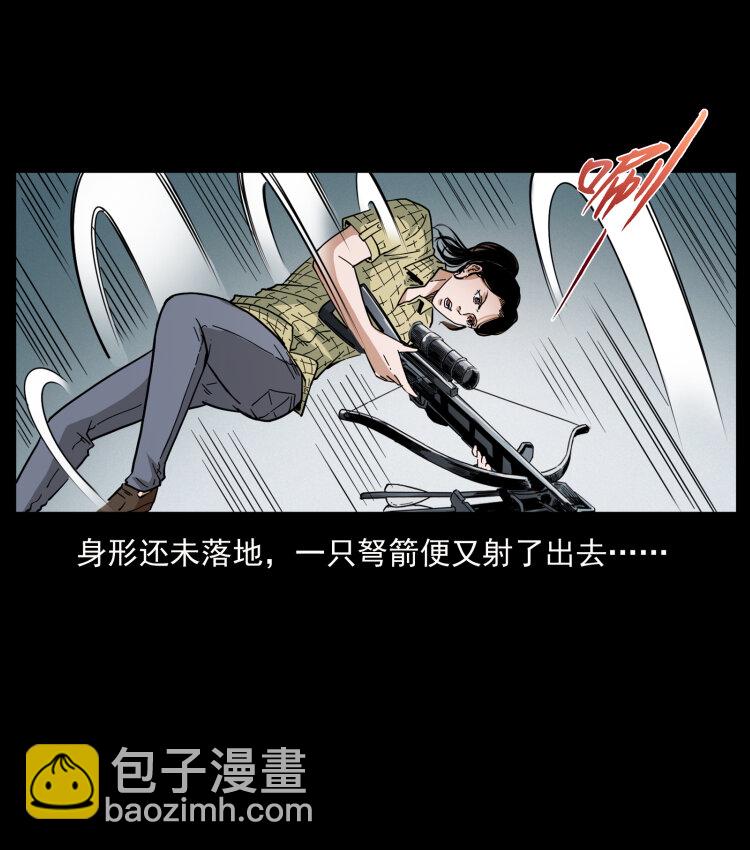 438 变异尸毒33