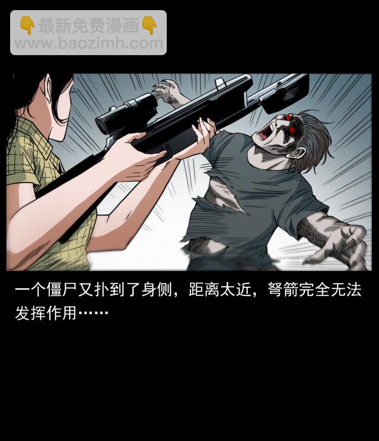438 变异尸毒36
