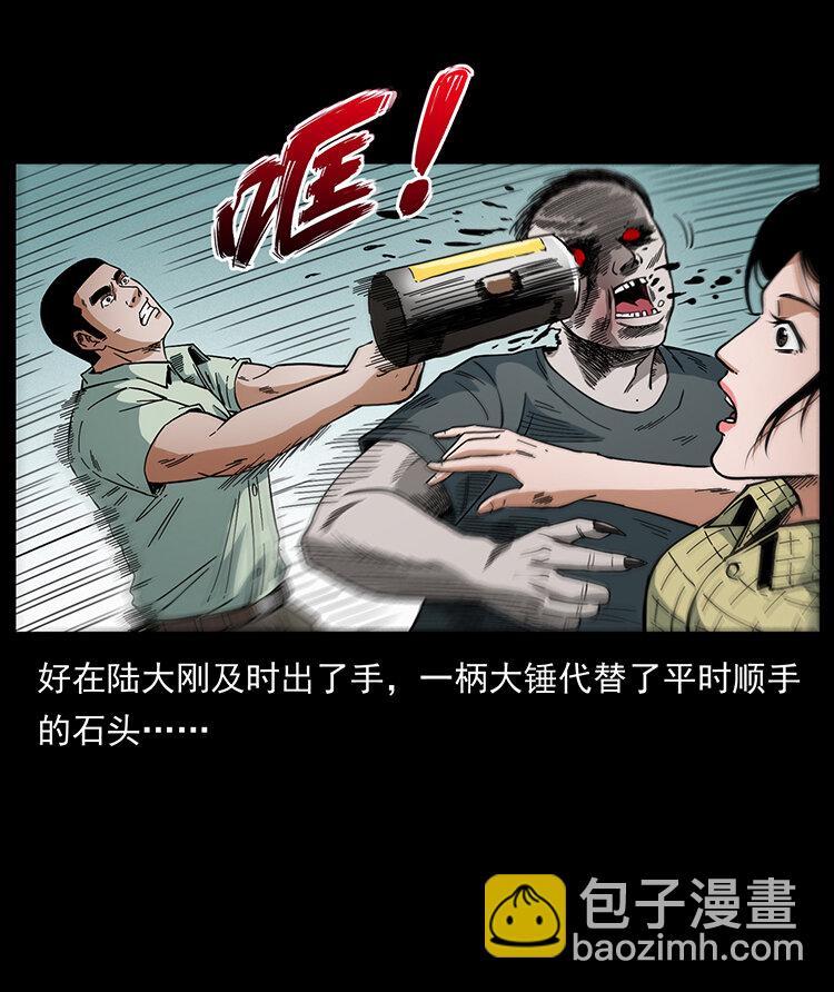 438 变异尸毒37