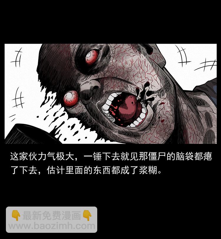 438 变异尸毒38
