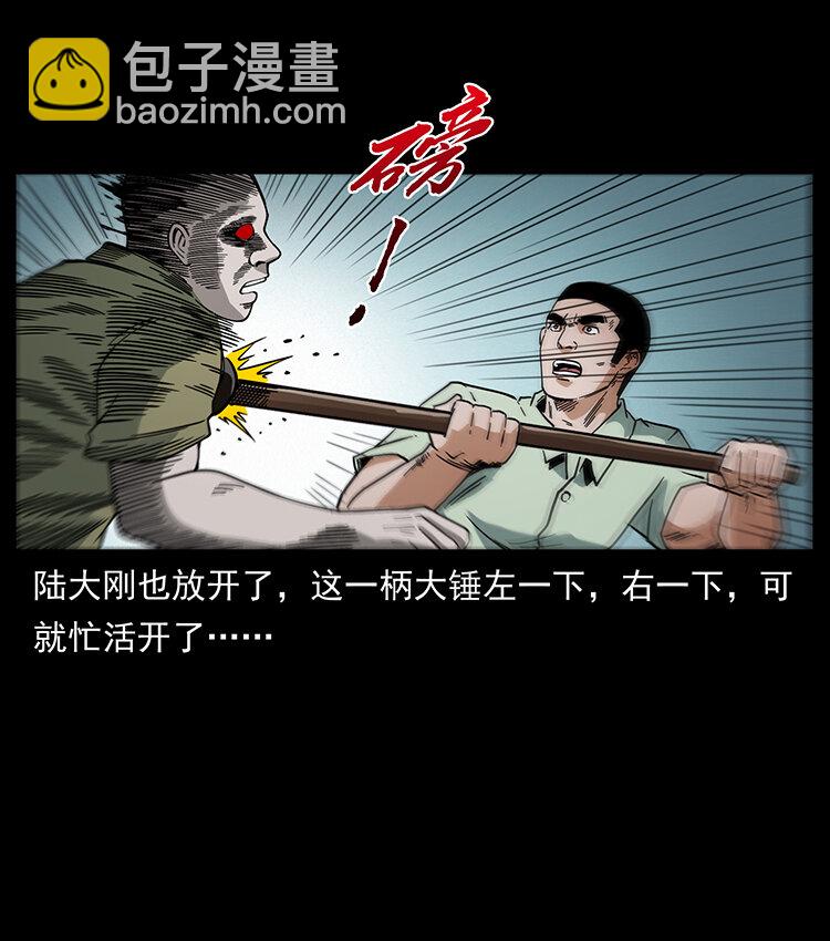 438 变异尸毒40