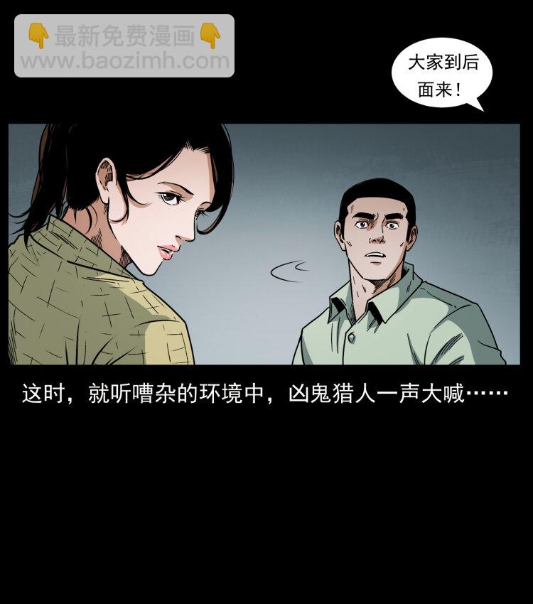 438 变异尸毒41