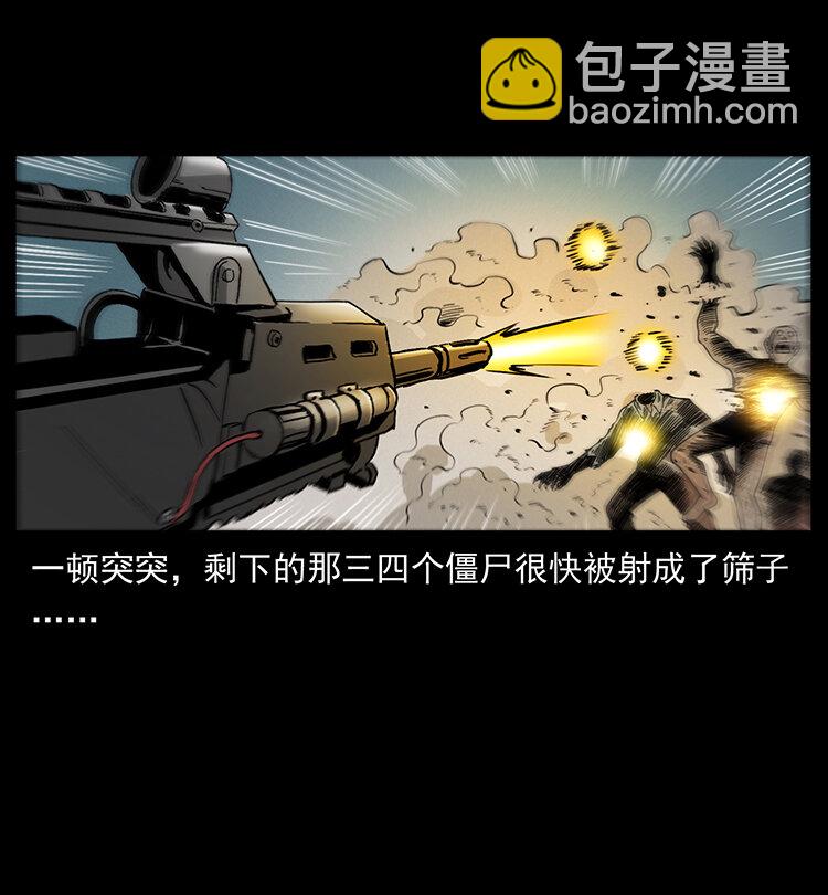 438 变异尸毒44