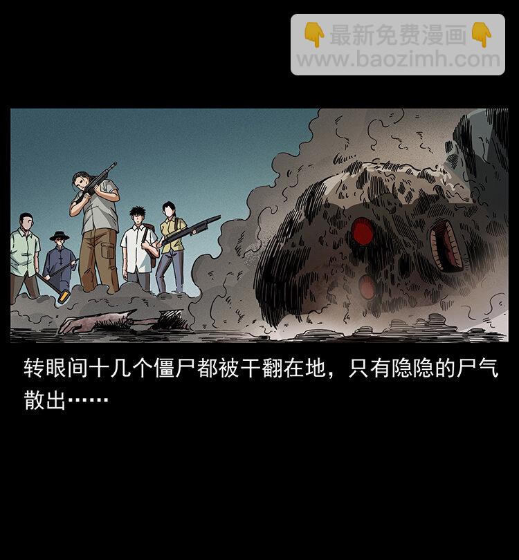 438 变异尸毒45