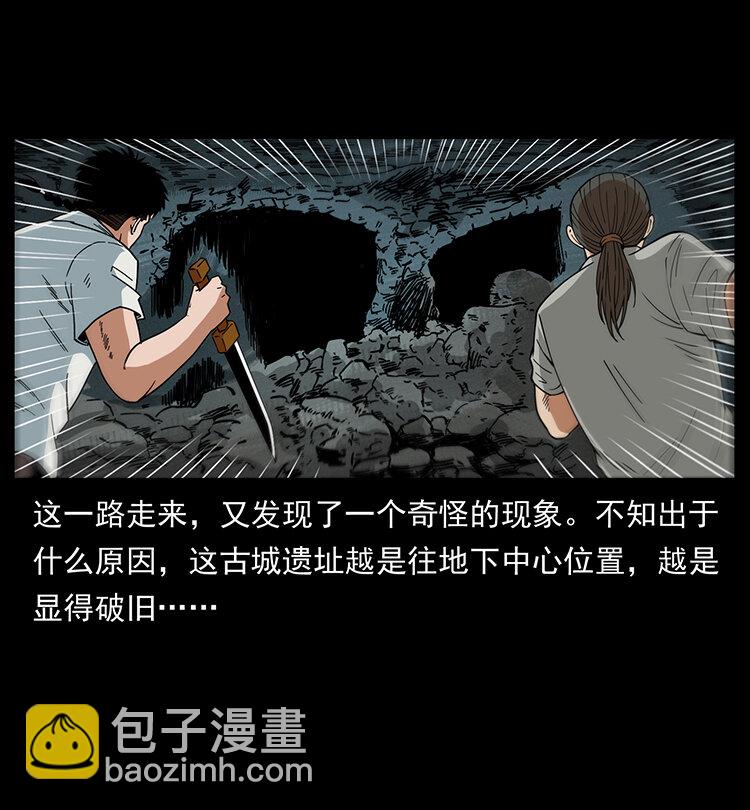 438 变异尸毒47