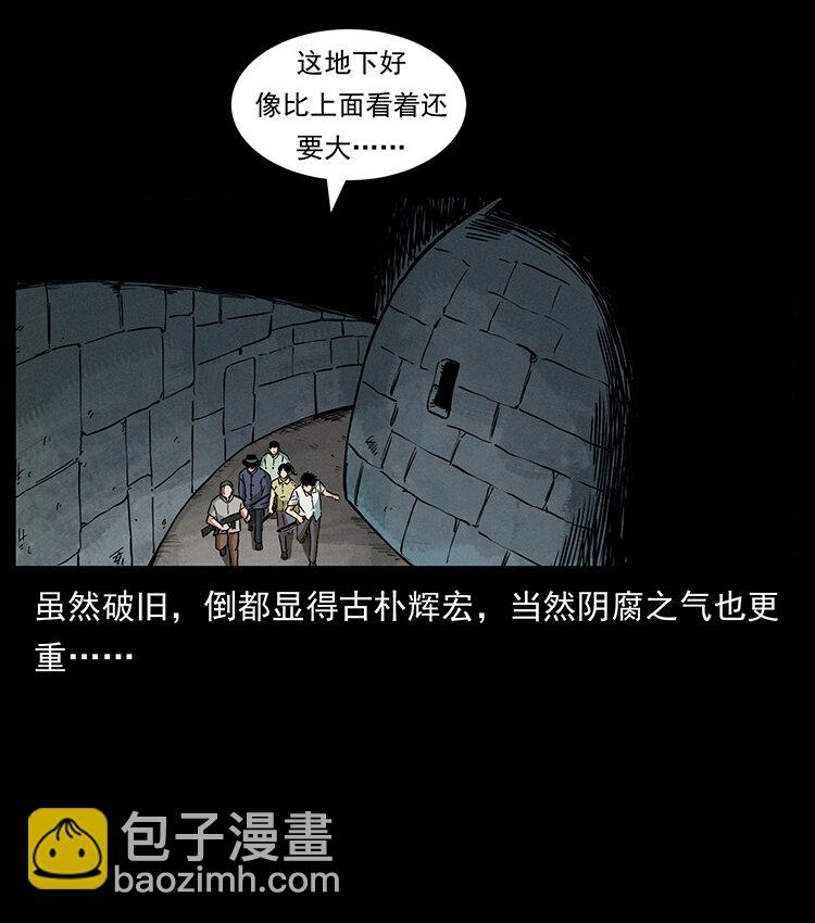 438 变异尸毒52