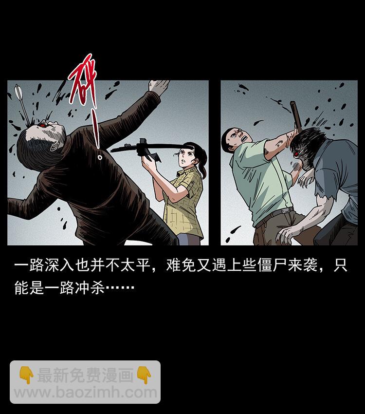 438 变异尸毒53