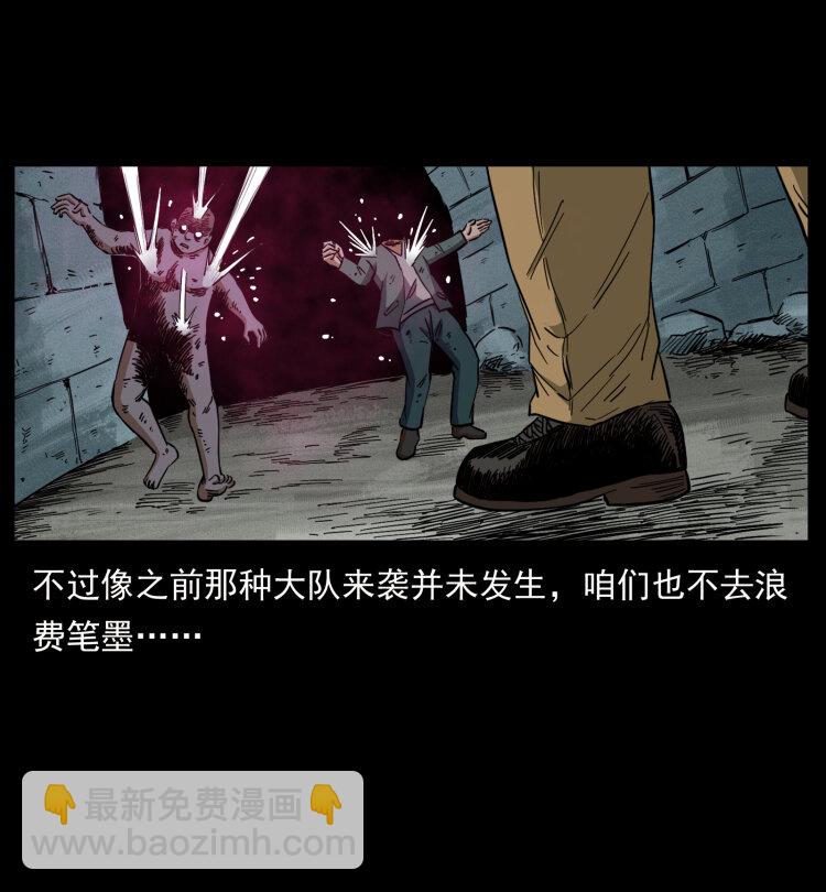 438 变异尸毒54