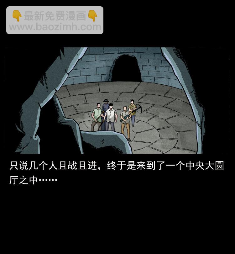 438 变异尸毒55