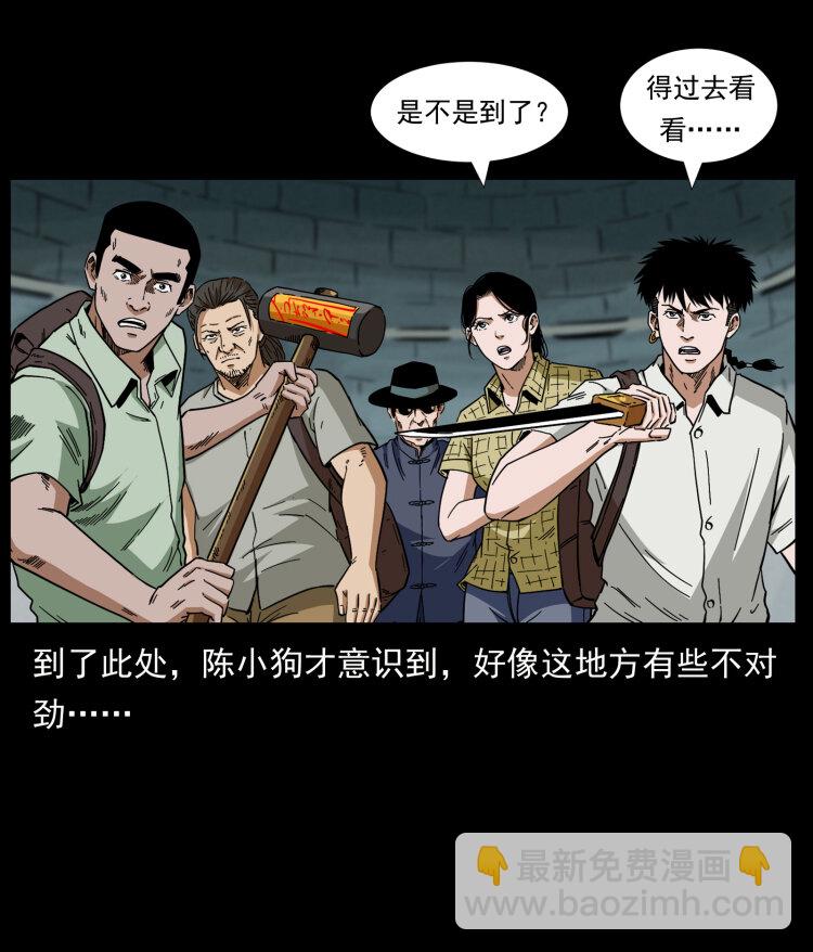 438 变异尸毒56