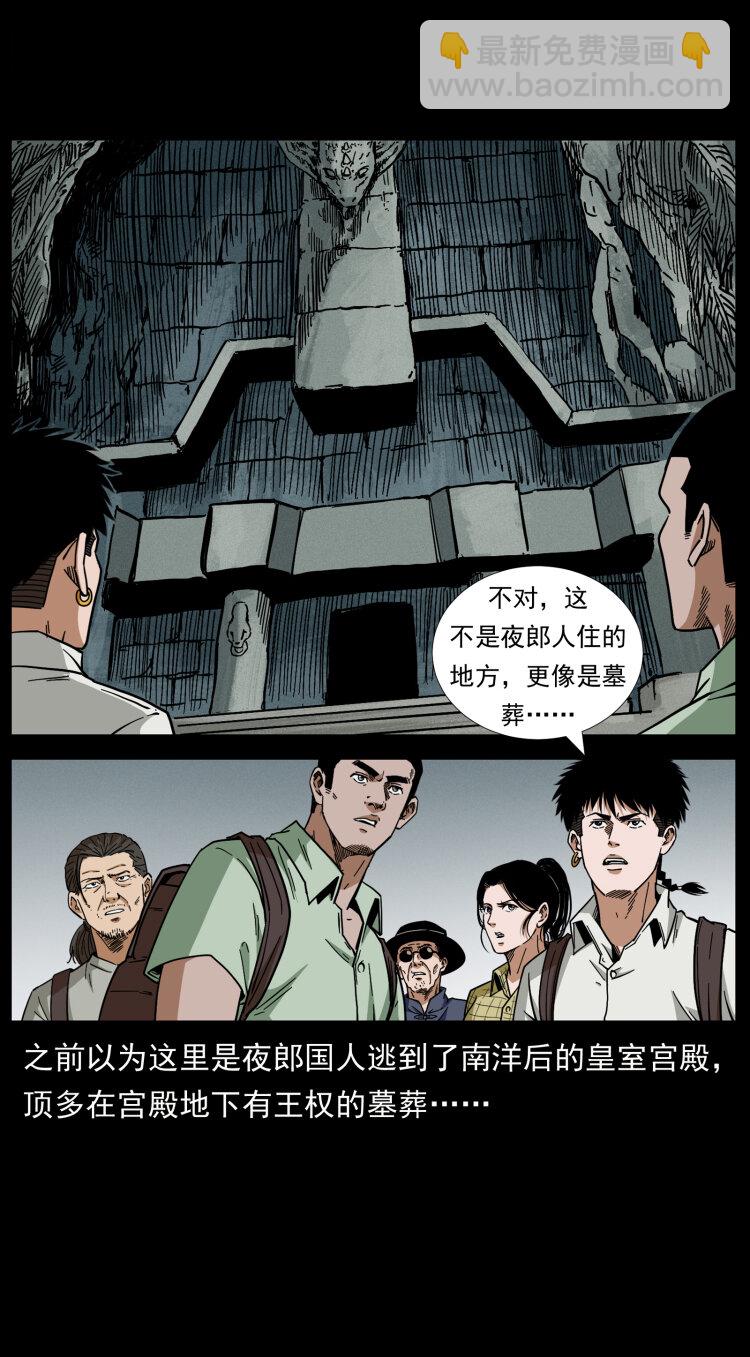438 变异尸毒57