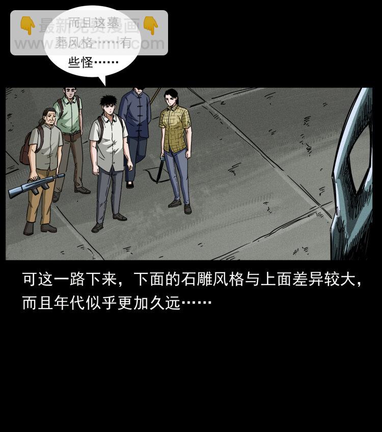 438 变异尸毒58