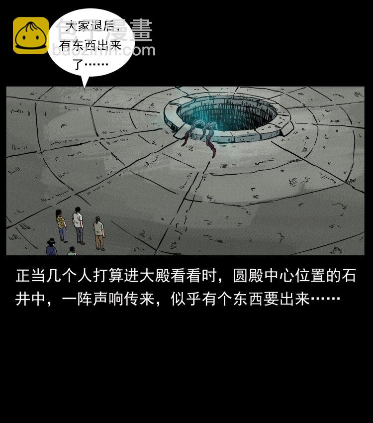 438 变异尸毒59