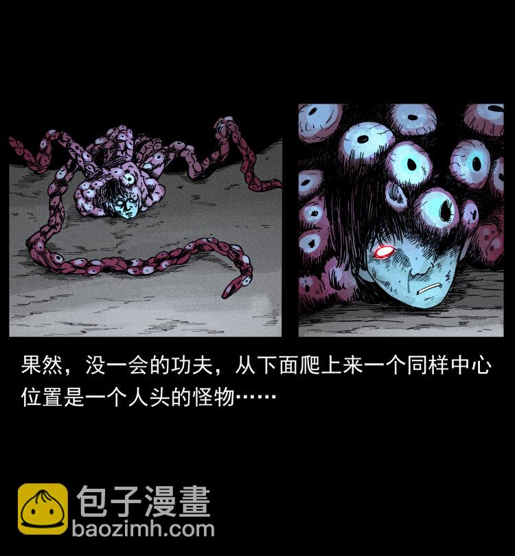 438 变异尸毒60