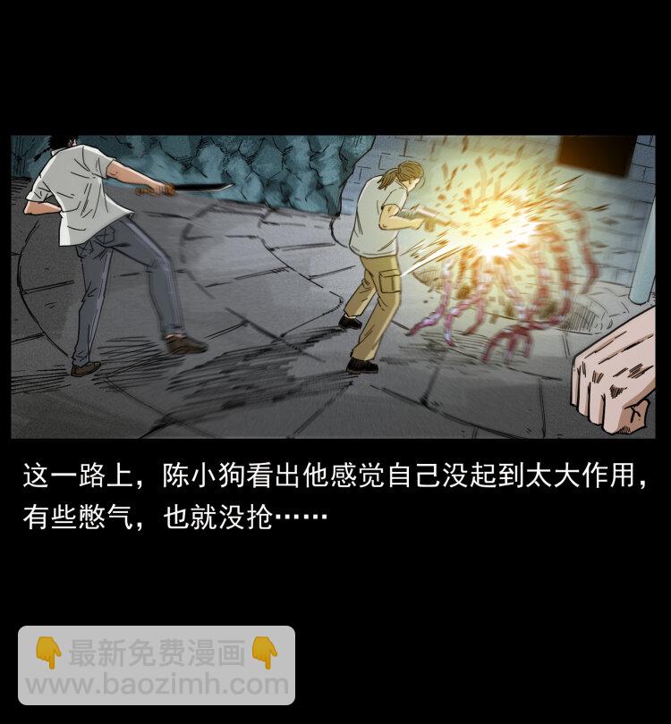 438 变异尸毒64