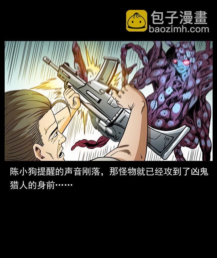438 变异尸毒67
