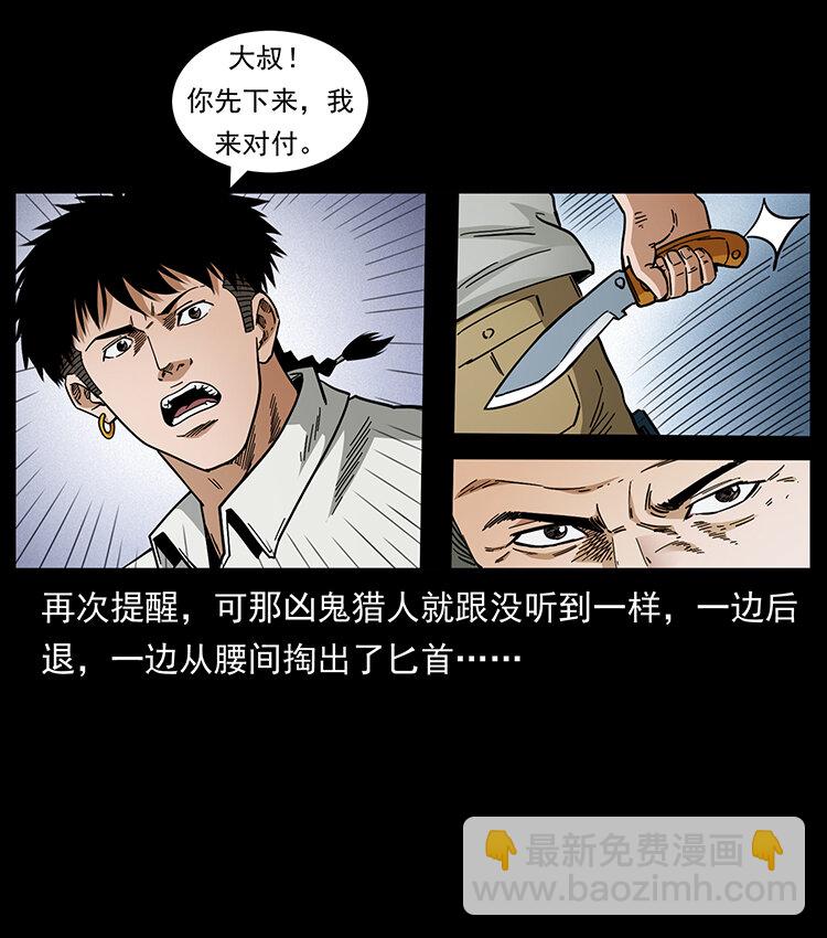 438 变异尸毒68