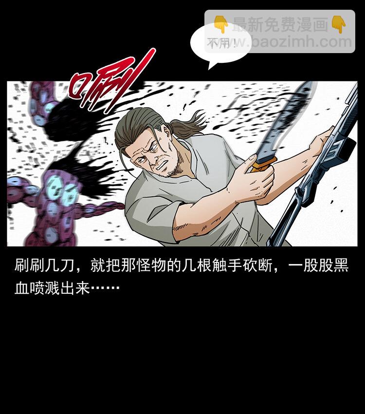 438 变异尸毒69