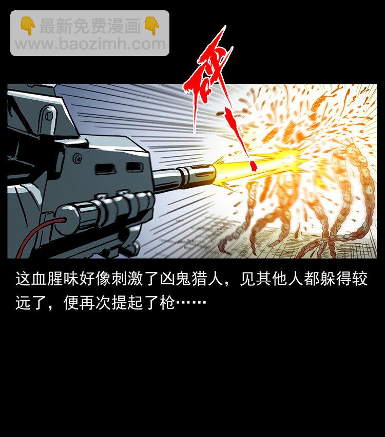 438 变异尸毒70