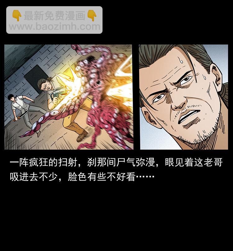 438 变异尸毒71