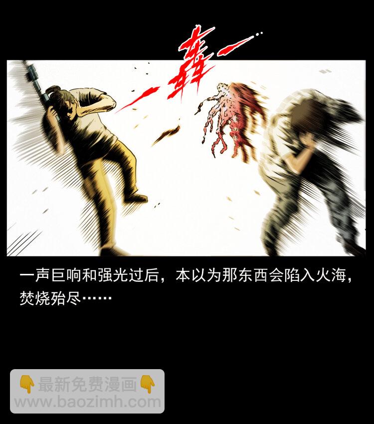 438 变异尸毒74
