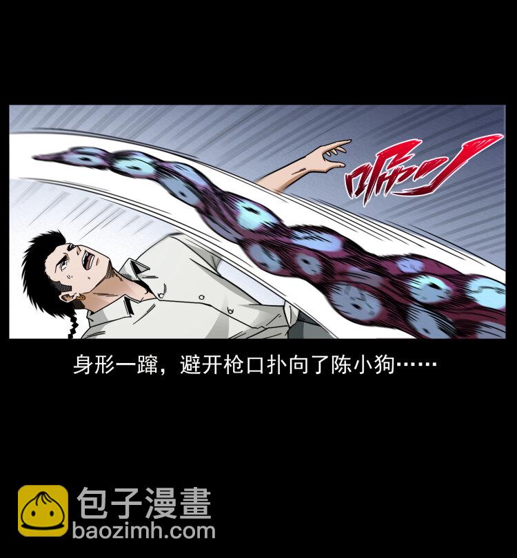 438 变异尸毒78