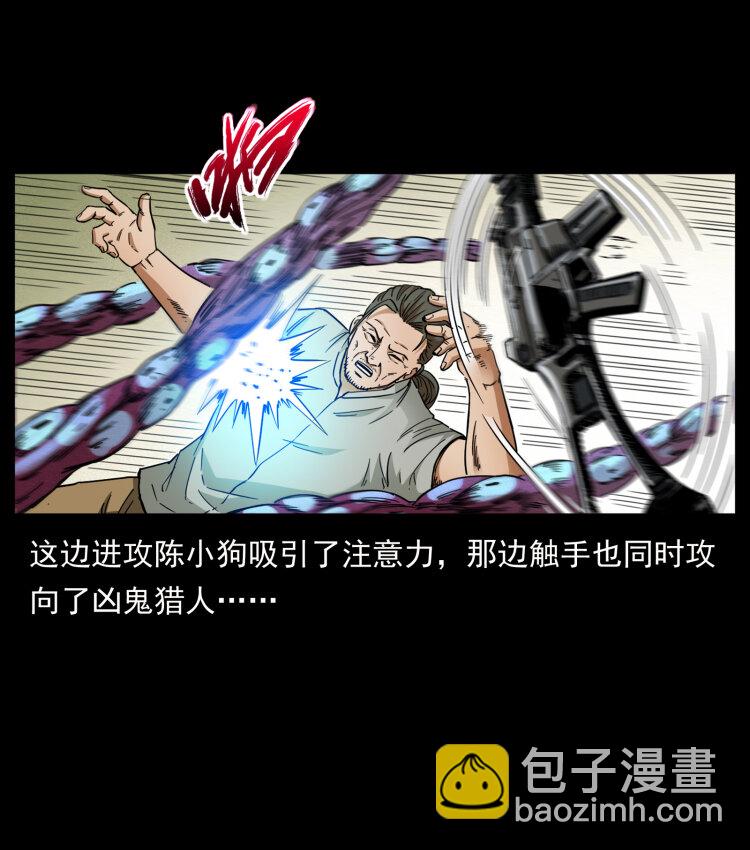 438 变异尸毒79