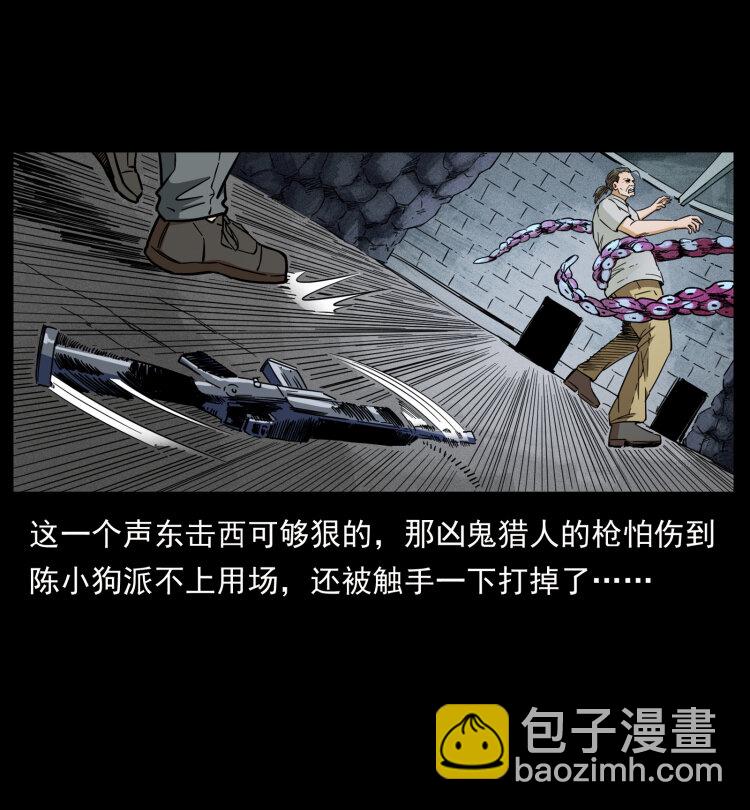 438 变异尸毒80
