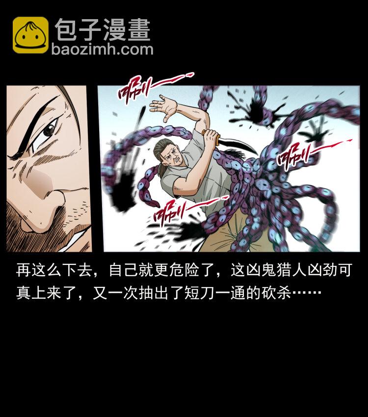 438 变异尸毒82