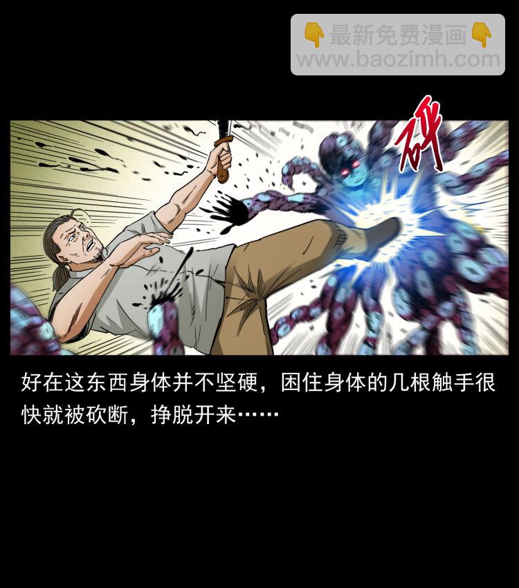 438 变异尸毒83