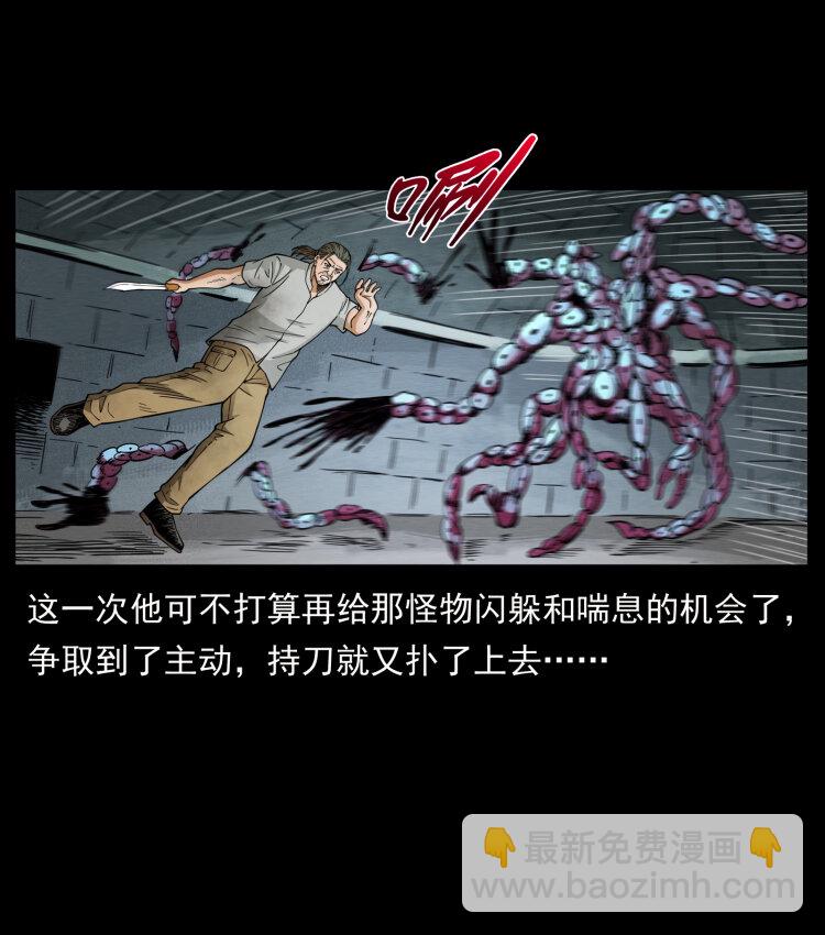 438 变异尸毒84