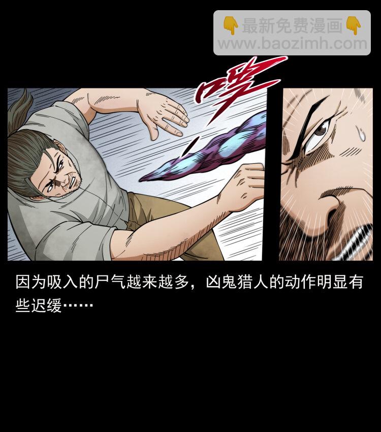 438 变异尸毒87