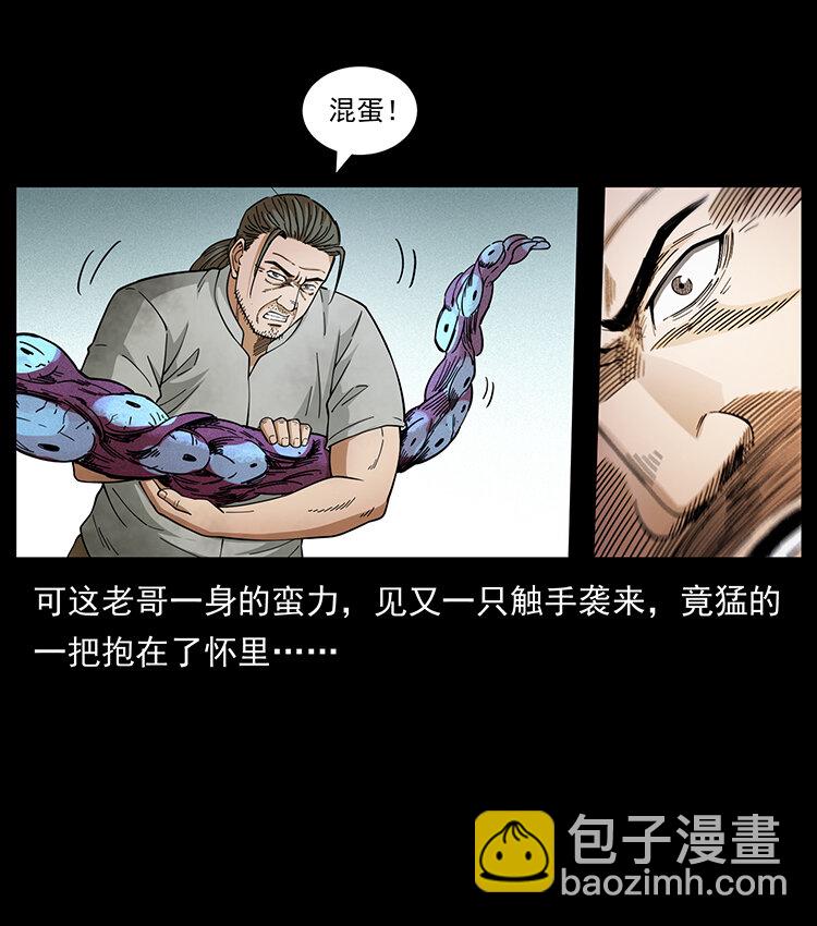 438 变异尸毒88