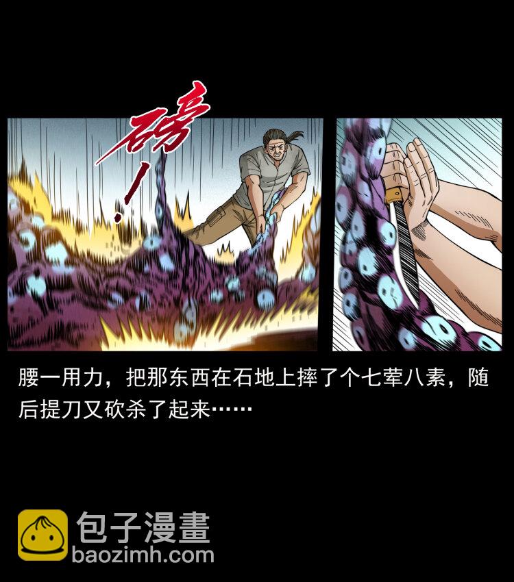438 变异尸毒89