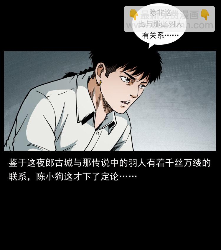 438 变异尸毒9