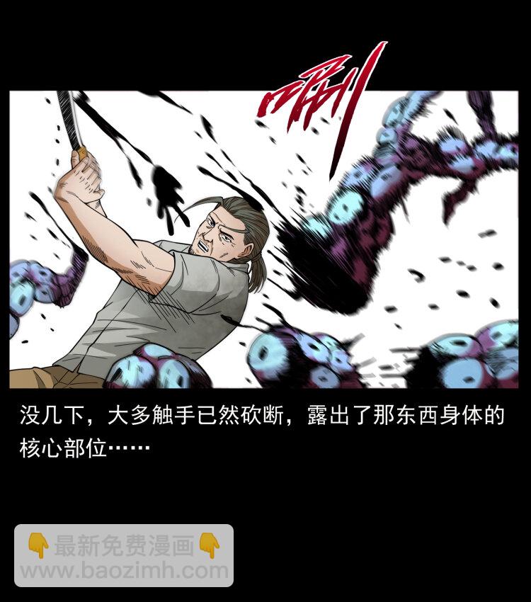 438 变异尸毒90