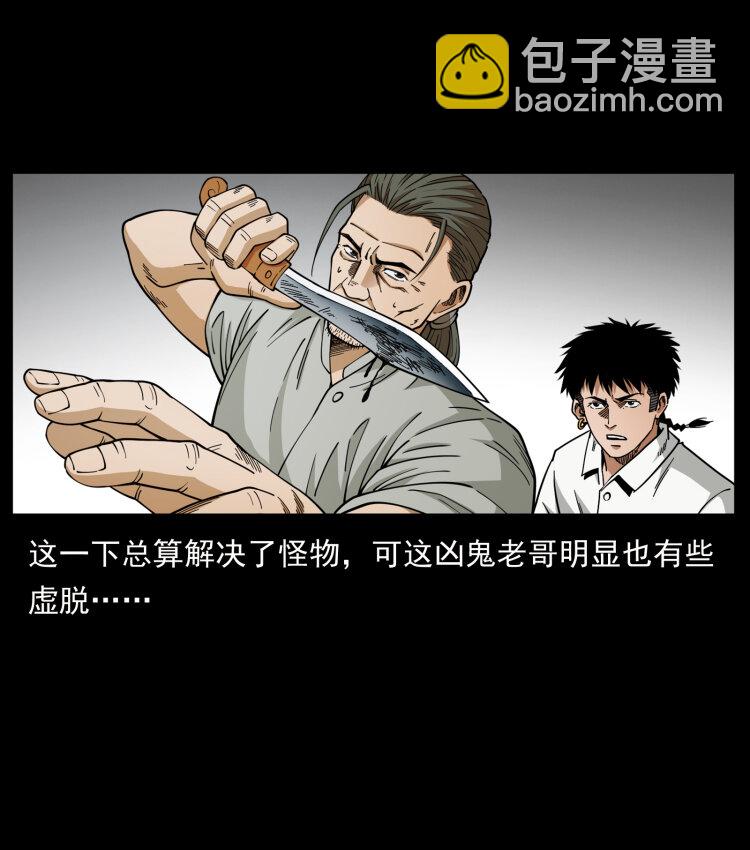 438 变异尸毒92